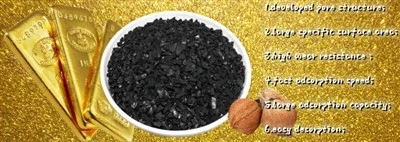 کربن فعال پوسته نارگیل با کیفیت بالا برای بازیابی طلا